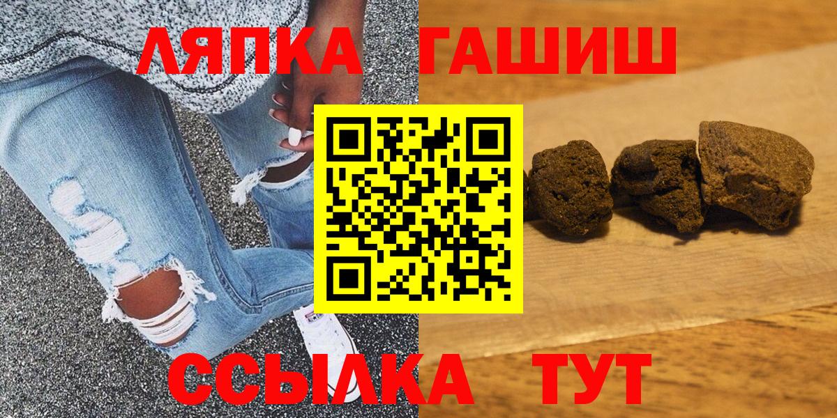 ГАШИШ AMNESIA HAZE  ГАШИШ индика сатива  Кумертау  Вход с VPN 