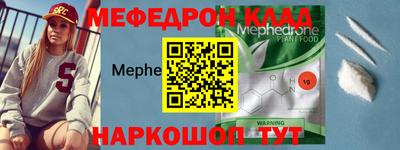 МДМА Гусиноозёрск
