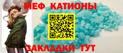 МДМА Гусиноозёрск