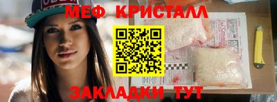 мдма Гусев