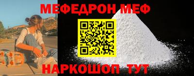 PSILOCYBIN Гусь-Хрустальный