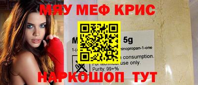 мдма Гусев
