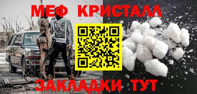 мдма Гусев