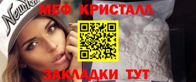 мдма Гусев