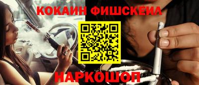 МДМА Гусиноозёрск