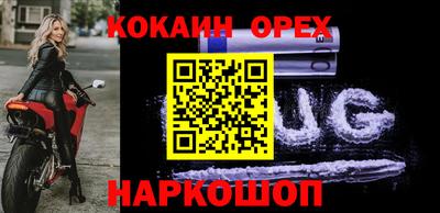 МДМА Гусиноозёрск