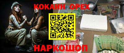 PSILOCYBIN Гусь-Хрустальный