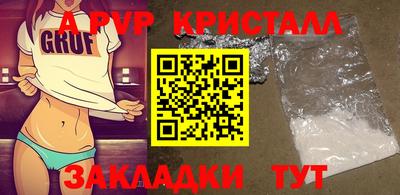 PSILOCYBIN Гусь-Хрустальный