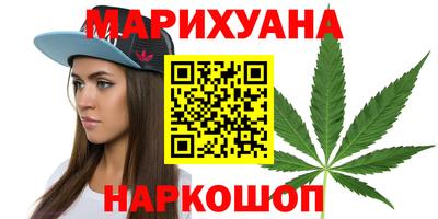 МДМА Гусиноозёрск