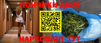 МДМА Гусиноозёрск