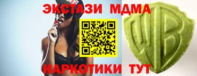 МДМА Гусиноозёрск
