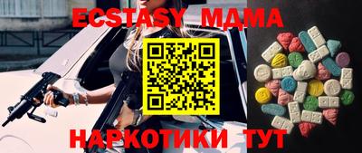 мдма Гусев