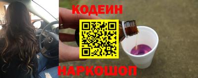 PSILOCYBIN Гусь-Хрустальный