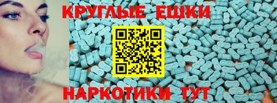 PSILOCYBIN Гусь-Хрустальный