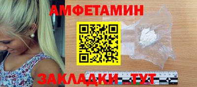 PSILOCYBIN Гусь-Хрустальный