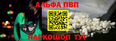PSILOCYBIN Гусь-Хрустальный
