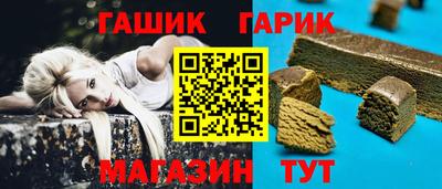 PSILOCYBIN Гусь-Хрустальный