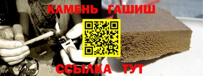 PSILOCYBIN Гусь-Хрустальный