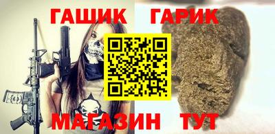 PSILOCYBIN Гусь-Хрустальный