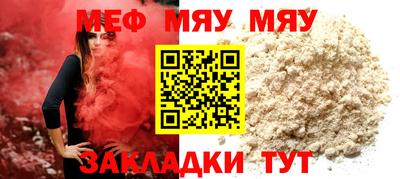 мдма Гусев