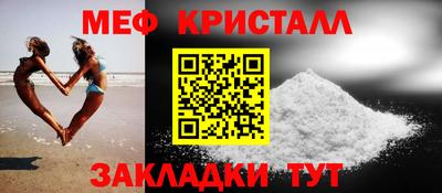 мдма Гусев