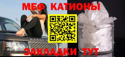 МДМА Гусиноозёрск