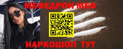 PSILOCYBIN Гусь-Хрустальный