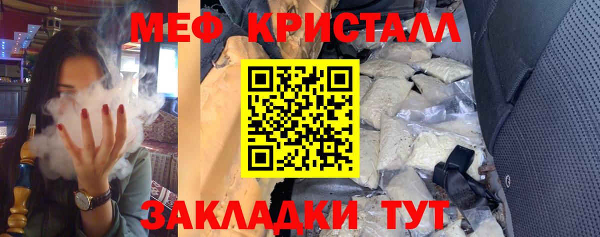 ТГК Кумертау