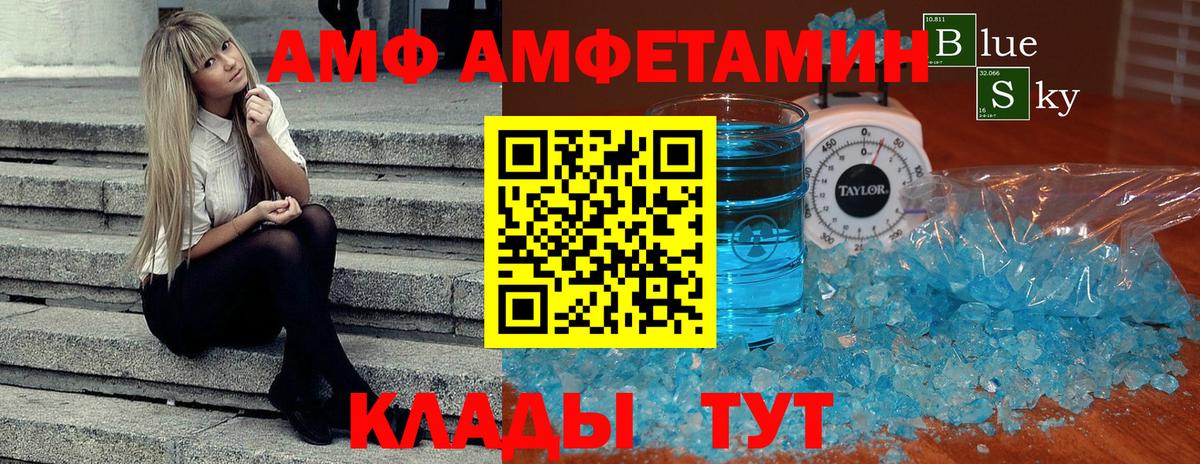 Кумертау  Метамфетамин Methamphetamine  Вход с VPN 