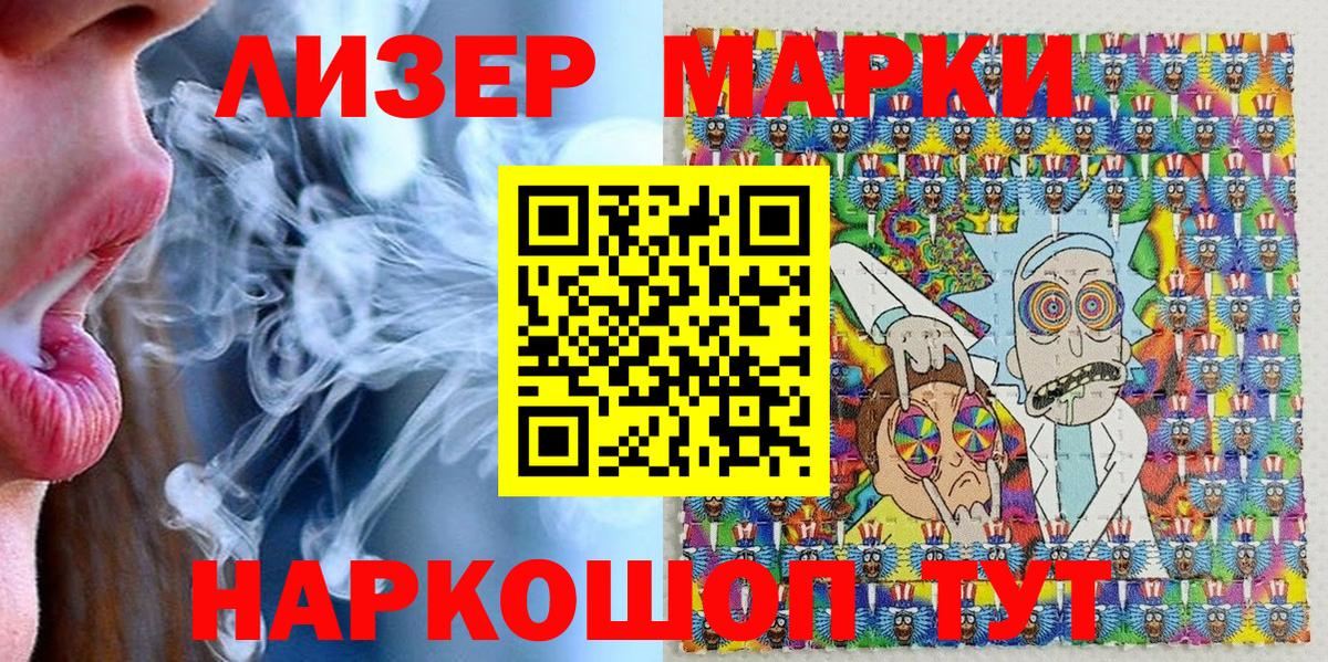 Марки N-bome 1500мкг  Вход с VPN  Кумертау 
