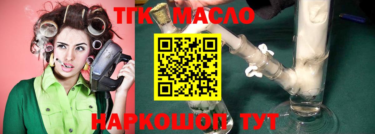 МДМА  Вход с VPN  COCAIN  Экстази  Бошки Шишки  ГАШИШ  Кумертау  МЕТАДОН  Меф МЯУ МЯУ  