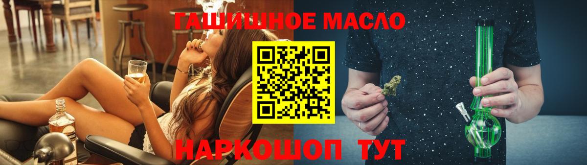 Кумертау  Дистиллят ТГК концентрат  ТГК Wax  Вход с VPN 