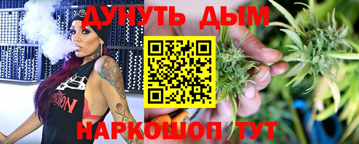 Бошки марихуана ГИДРОПОН Кумертау