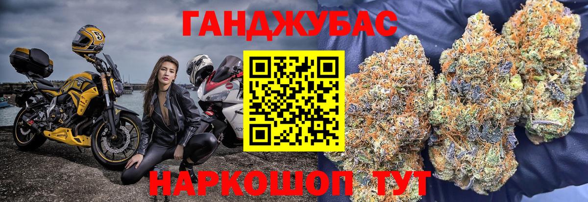 МАРИХУАНА конопля  Шишки марихуана тримм  Кумертау  Вход с VPN  МАРИХУАНА гибрид  Марихуана марихуана 